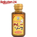 【訳あり】まろやかなカレーソース 180ml
