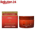DHC アスタキサンチン コラーゲンオールインワン