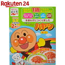 永谷園 アンパンマンミニパック ハヤシ ポーク 50g×2袋