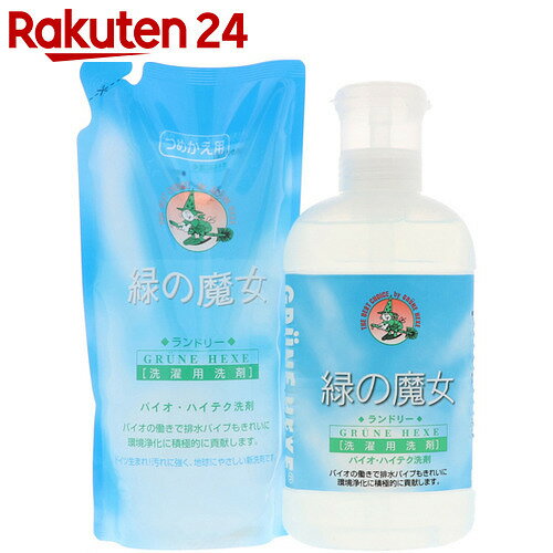 緑の魔女 ランドリーセット 本体820ml+詰替620ml【楽天24】[緑の魔女 衣類用 …...:rakuten24:10508994