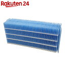 加湿器/ダイニチ 抗菌気化フィルター H060518 加湿器/ダイニチ 抗菌気化フィルター H060518