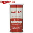 ギャバン チリパウダー 90g【楽天24】[ギャバン(GABAN) チリパウダー]