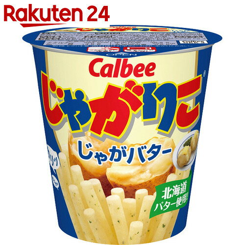 カルビー じゃがりこ じゃがバター 58g×12個