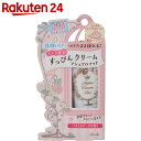 クラブ すっぴんクリーム マシュマロマット パステルローズの香り 30g