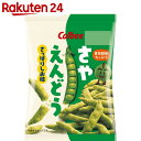 カルビー さやえんどう さっぱりしお味 26g×24袋