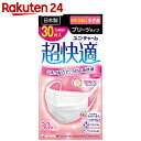 超快適マスク プリーツタイプ 小さめ 30枚【イチオシ】【pg15】【stamp_cp】【stamp...