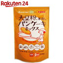 大豆粉と米粉のパンケーキミックス 200g...