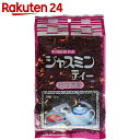 OSK ジャスミンテイー 120g