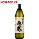 喜界島 しまっちゅ伝蔵 黒糖焼酎 25度 900ml