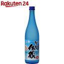 喜界島 しまっちゅ伝蔵 うんままちゅくち黒糖焼酎 16度 720ml