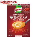 クノール カップスーププレミアム 海老のビスク クリーミー仕立て 2袋入