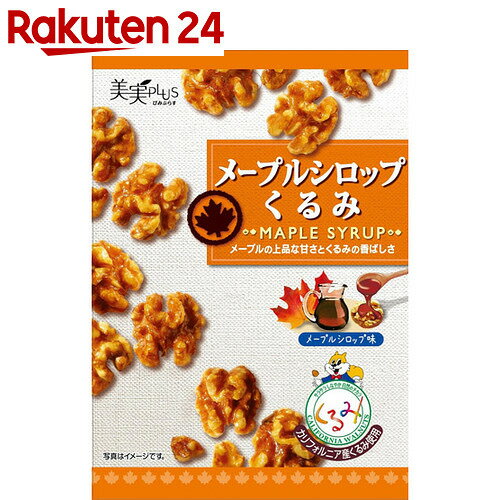 福楽得 メープルシロップくるみ 35g【楽天24】[福楽得 くるみ菓子]...:rakuten24:10520762