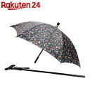 デュエットウォーカー 調整付カーボン 婦人用 ブラック(花柄) 55cm 9095【楽天24】[UV