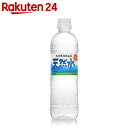 大分久住山系 天然水 ミネラルウォーター シリカ水
