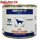 ロイヤルカナン 犬用 食事療法食 腎臓サポート ウエット缶 ...