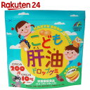 こども肝油ドロップグミ 100粒