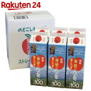 青研の葉とらずりんご100 1000g×6本【楽天