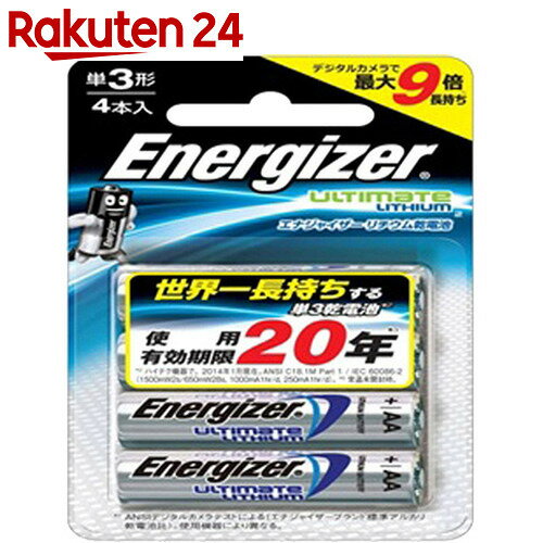 エナジャイザー リチウム乾電池 単3形 4本入 LIT BAT AA 4PK【楽天24】[…...:rakuten24:10523825