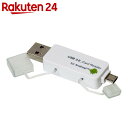 Digio2 USB2.0 microSD×SDカードリーダ...