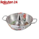 NEWだんらんステンレス製しゃぶ...
