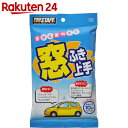 プロスタッフ 窓ふき上手 10枚入