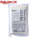 創健社 お好み焼粉 300g