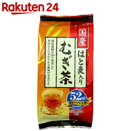 寿老園 国産 はと麦入りむぎ茶 8g×52袋【楽天24】【あす楽対応】[寿老園 国産麦茶]