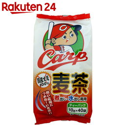 寿老園 カープ麦茶 10g×40袋【楽天24】【あす楽対応】[寿老園 国産麦茶]