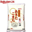 秋田県産 あきたこまち 5kg...