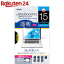 Digio2 MacBook Pro R...