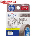 ネクスケア キズあと保護&肌にやさしい不織布テープ マイクロ...