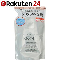 コーセー スティーブンノル シャインリペア コンディショナー シルキースムース 詰替え用 400ml【楽天24】【あす楽対応】[スティーブンノル リンス さらさらタイプ]