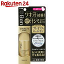 Ban(バン) 汗ブロックロールオン プレミアムラベル 40...