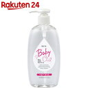 ディブ ベビーオイル 300ml【楽天24】【あす