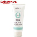 ファーマアクト 無添加洗顔フォーム チューブ 130g...