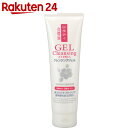 四季折々 白椿油 クレンジングジェル 190g【楽