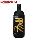 山元酒造 麦長期貯蔵酒 左り馬 麦焼酎 42度 720ml