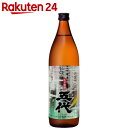 山元酒造 さつま五代 麦 麦焼酎 25度 900ml