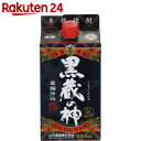 山元酒造 黒蔵の神パック 芋焼酎 25度 900ml