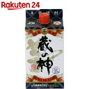 山元酒造 蔵の神パック 芋焼酎 25度 900ml