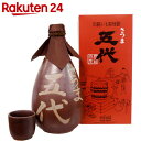 山元酒造 さつま五代 芋焼酎 25度 かんびん徳利 720ml