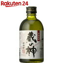 山元酒造 蔵の神 芋焼酎 25度 300ml