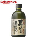 山元酒造 黒こうじ 甕壷仕込み さつまおごじょ 芋焼酎 25度 300ml
