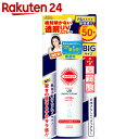サンカット 日やけ止め透明スプレー 無香料 SPF