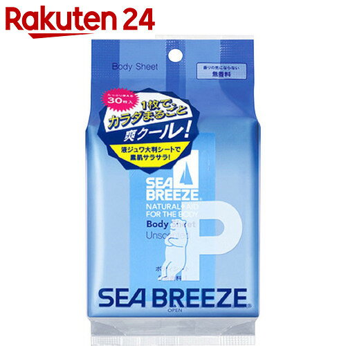 シーブリーズ ボディシート無香料 30枚