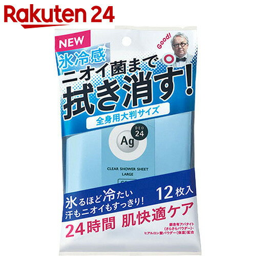 Agデオ24 クリアシャワー ラージシートNa(クール) 無香料 12枚