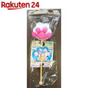 ねこきゅう肩たたき棒 恋色ねことん 三毛猫...