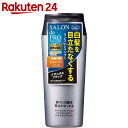 サロンドプロ ナチュラルグレイッシュ リンスインシャンプー ナチュラルブラック 250ml