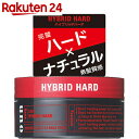 ウーノ ハイブリッドハード 80g