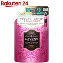 ラボン 柔軟剤 フレンチマカロン つめかえ用 超特